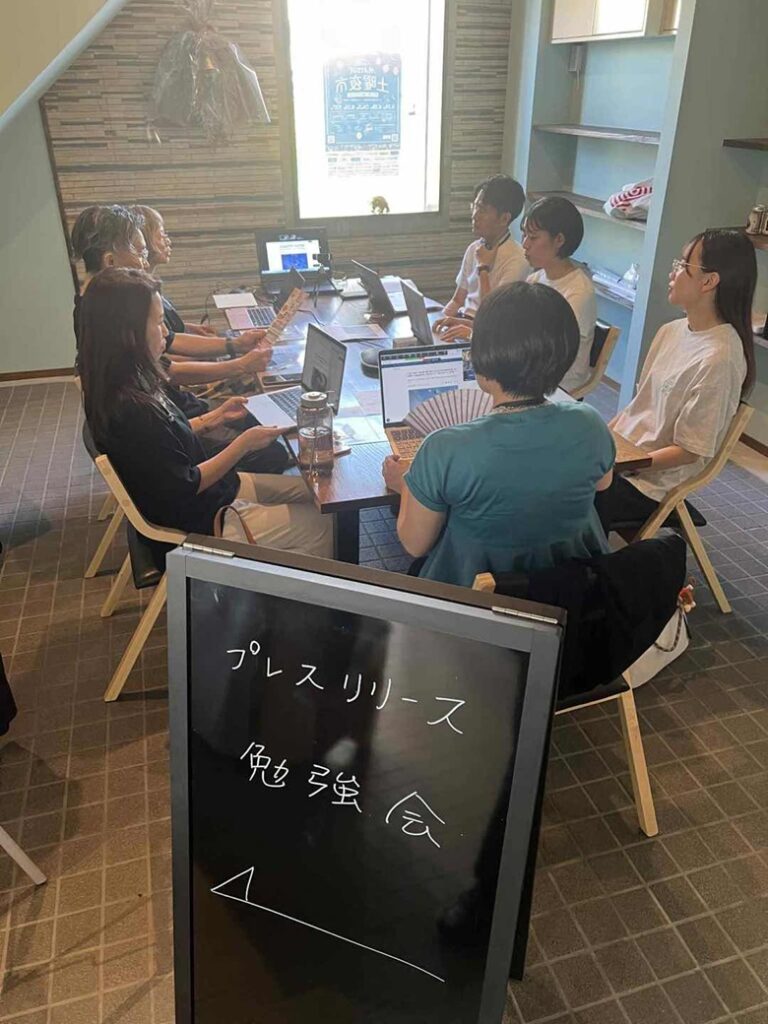 プレスリリース勉強会の様子