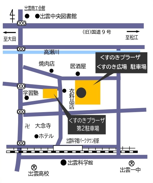 くすのきプラザ地図