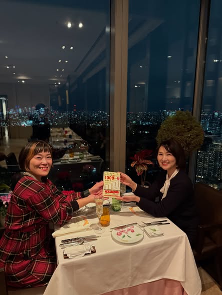 森田葉子さんとのお祝いの様子